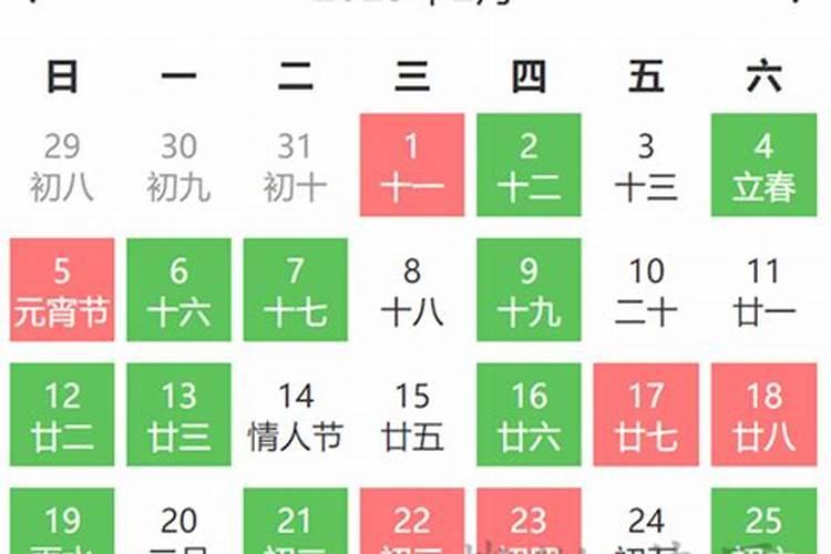 搬家日子2022年1月黄道吉日查询