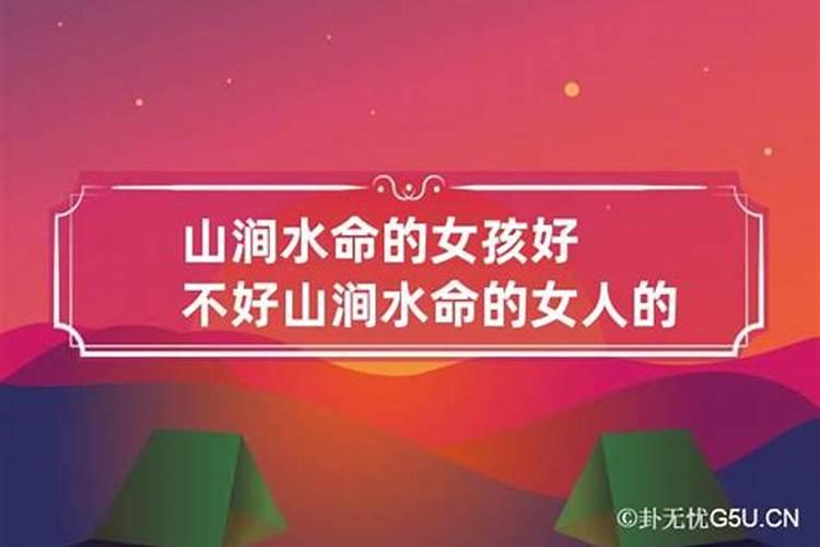 梦见水的人有什么运气