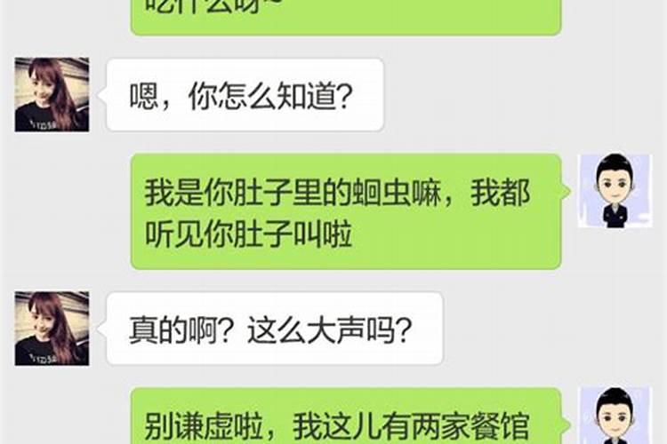 梦见别的女人对我投怀送抱