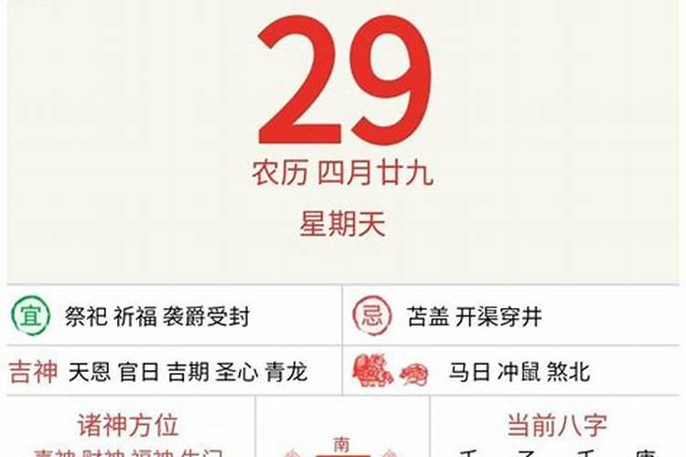 十二生肖明年运势查询2021