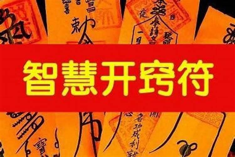 属牛六月份运势2020年