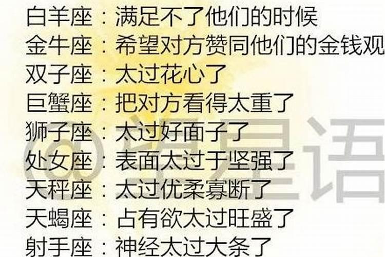 算命的说对象出轨了可信么