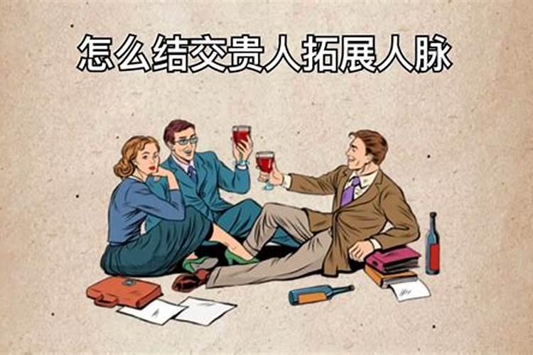 本命年结婚会不会不好意思了