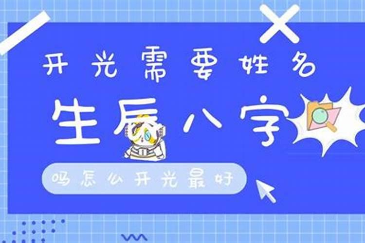 八字婚姻宫为喜用神嫁得好