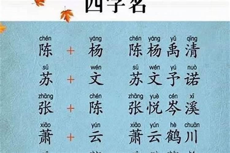 男孩属虎名字大全两个字