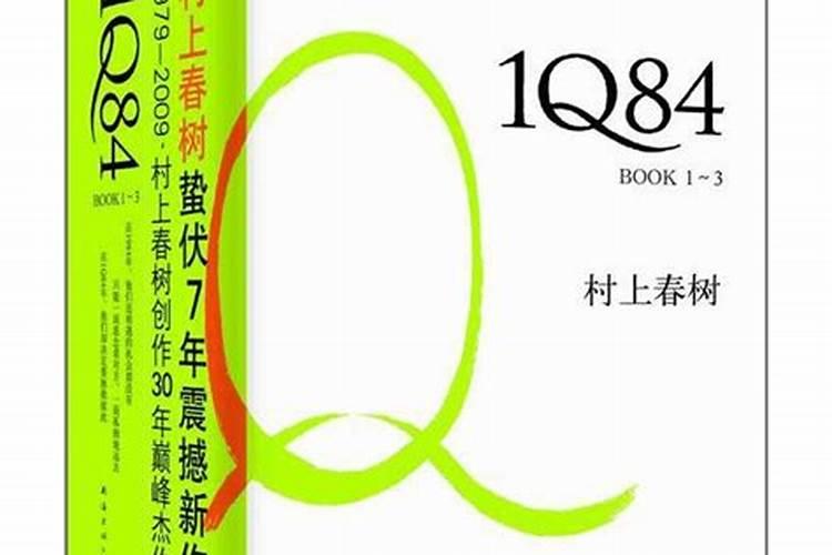 今年66岁属马运气