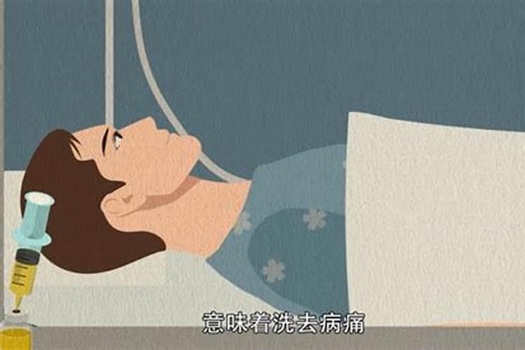 梦见他人洗澡是什么预兆女人