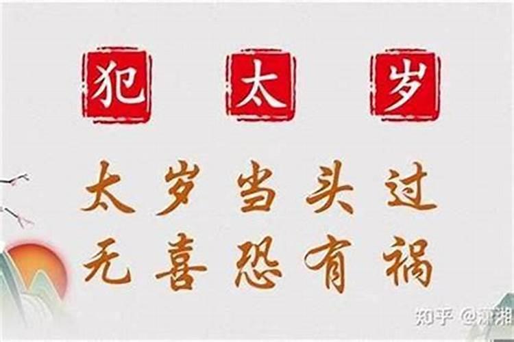 姻缘日子怎么算的