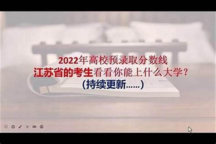 中国哪所大学有风水专业