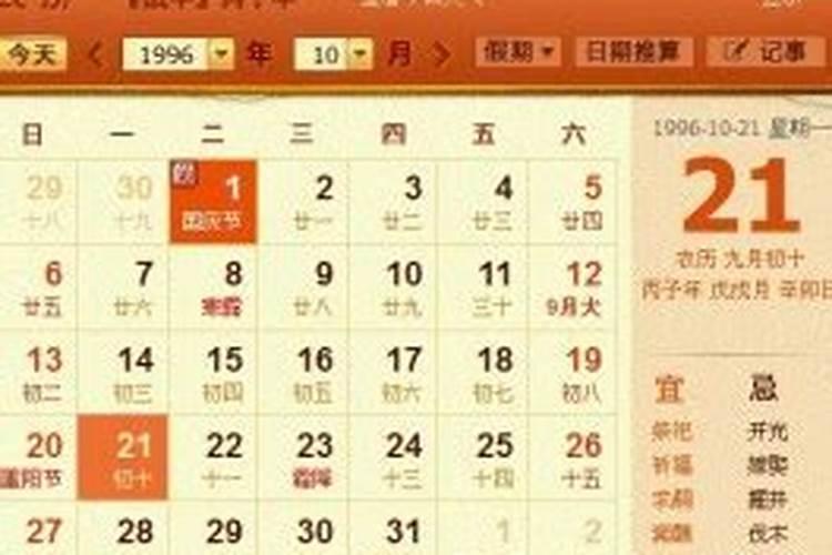 1963年6月23日出生的人运势