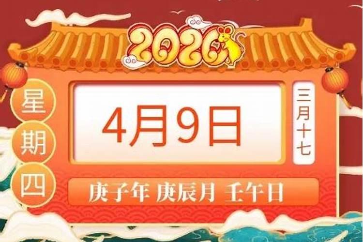 2020年属鼠女每月运势