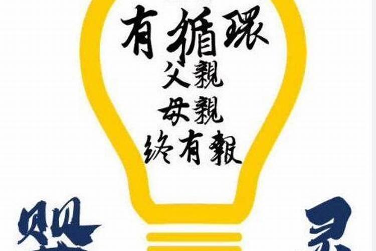 生肖属龙人的性格和脾气是什么