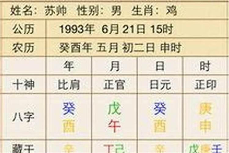 本命年财运怎么样属牛人