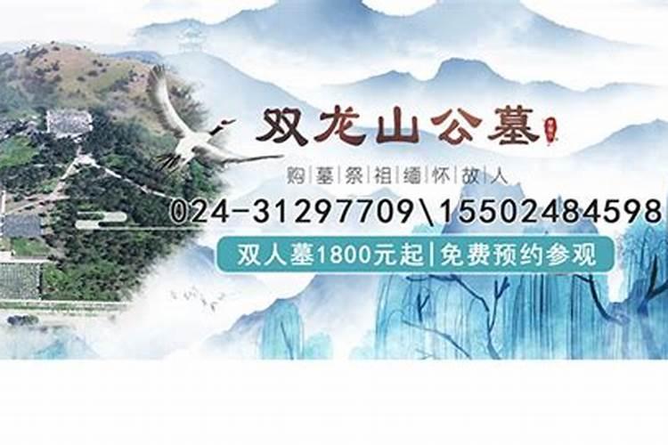 铁岭风水大师电话