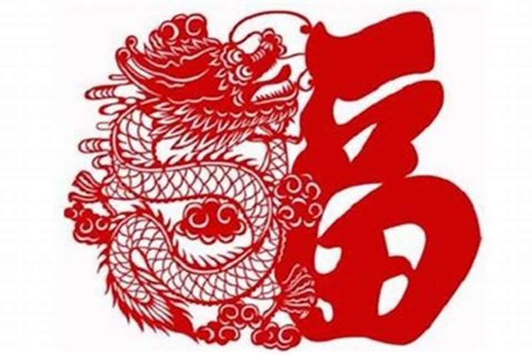 属龙破太岁佩戴什么吉祥物