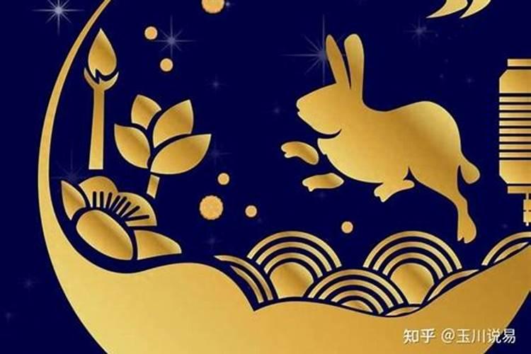 属兔腊月初八今年运势