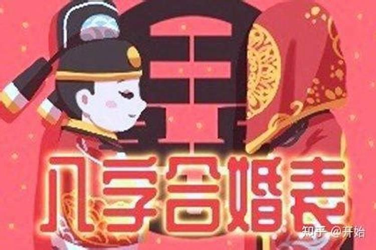 83年的猪在2021年运势怎么样