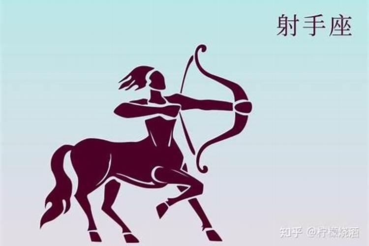 11.23是射手座吗