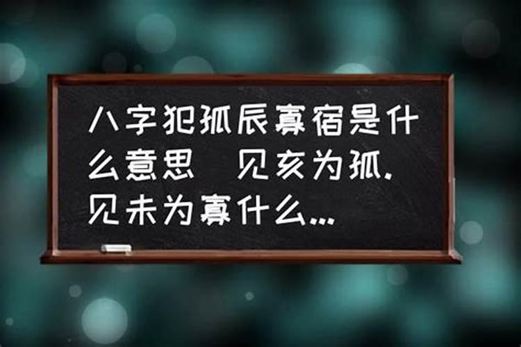 冬至节后属猪人运气好吗