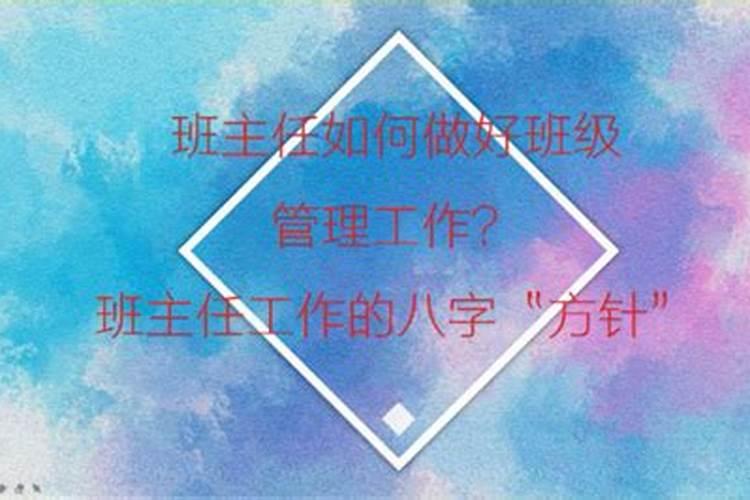 立春的节气特点和风俗是什么呢