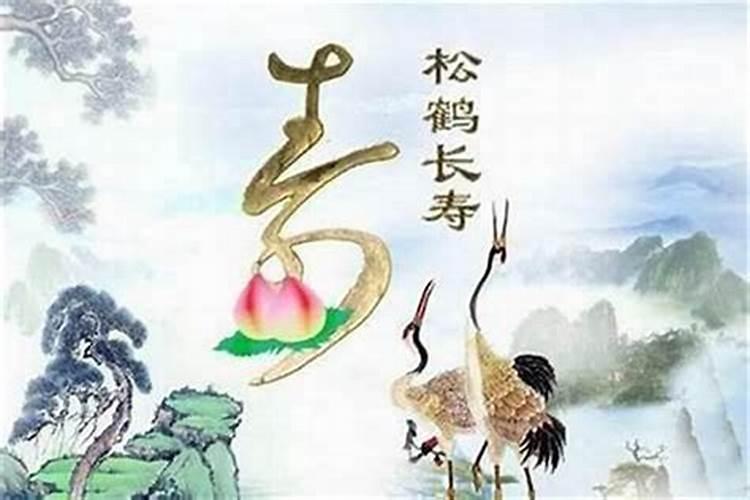 丁酉年运势