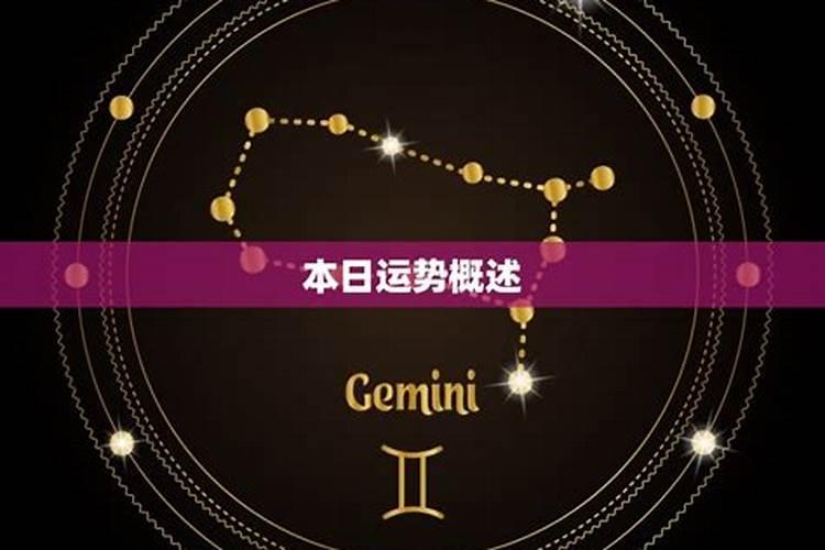 11月22日射手天蝎星座运势查询