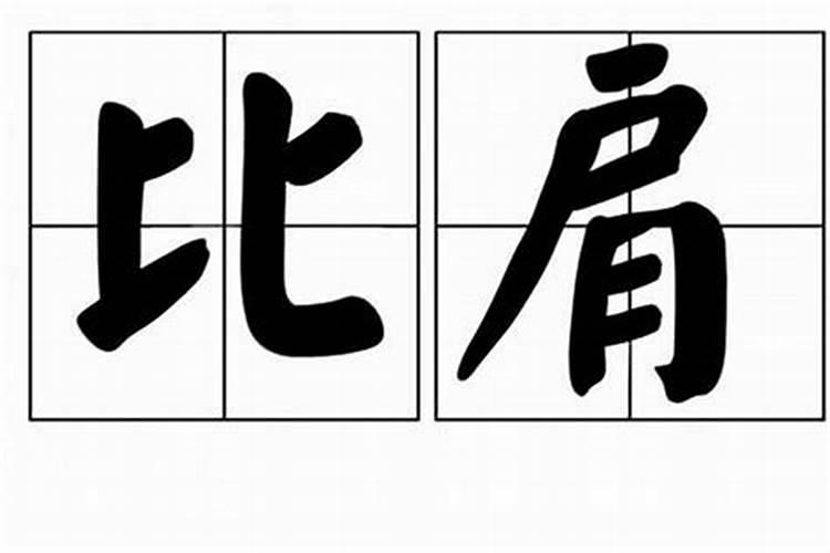 2021年属狗的犯太岁应该注意什么事项