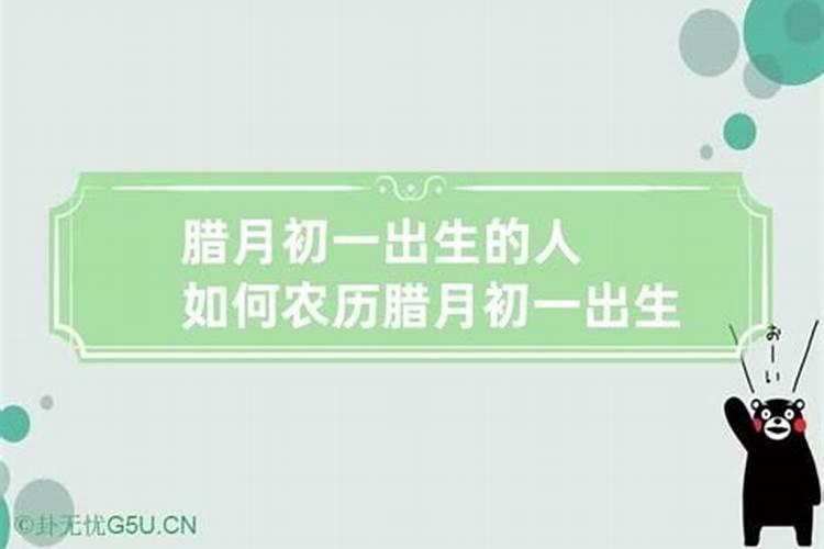 2024年猪年3月23出生运势