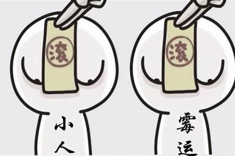 九华山财神爷叫什么名字