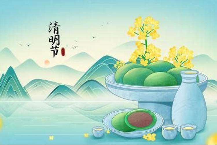 清明节祭祖可以退后吗