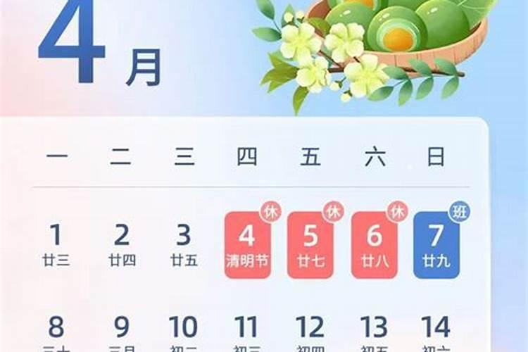 天台正月初二的习俗