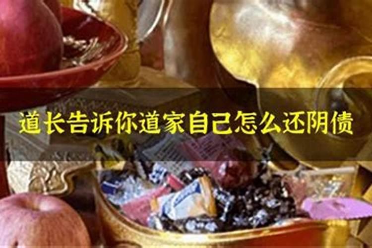 八四年属鼠2024年运势及运程