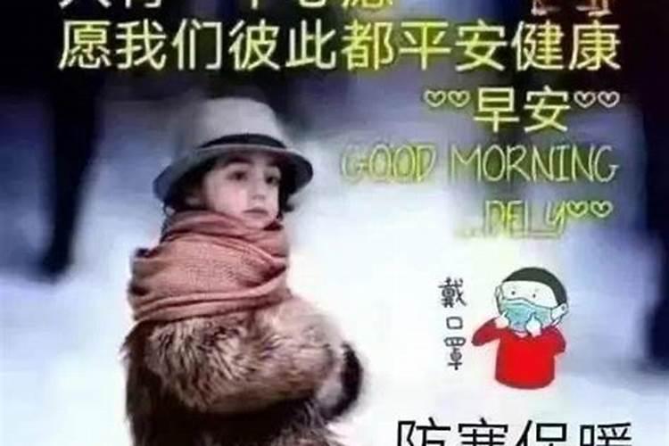 什么命的人是天煞孤星