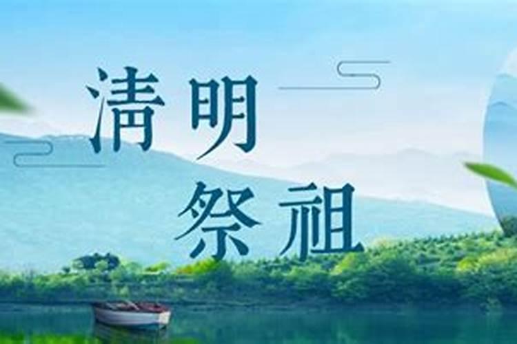 清明祭祖火烧山