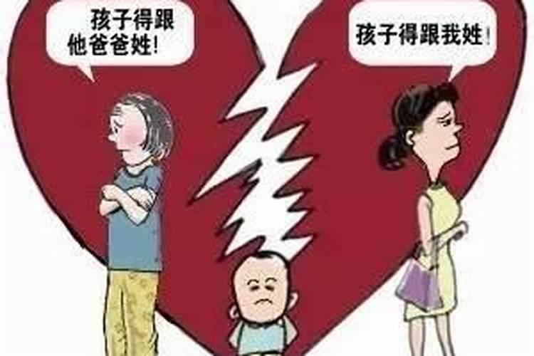 孩子改姓会影响运势吗