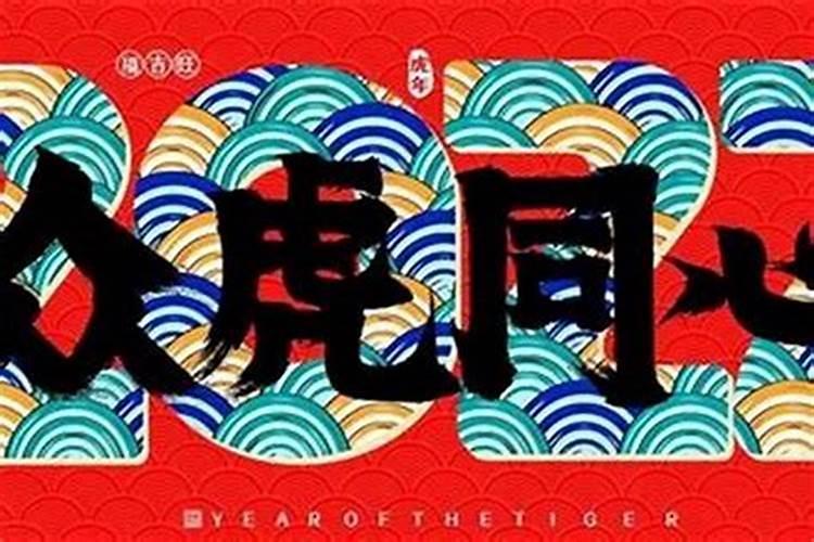 属兔人一生佩戴吉祥物好吗