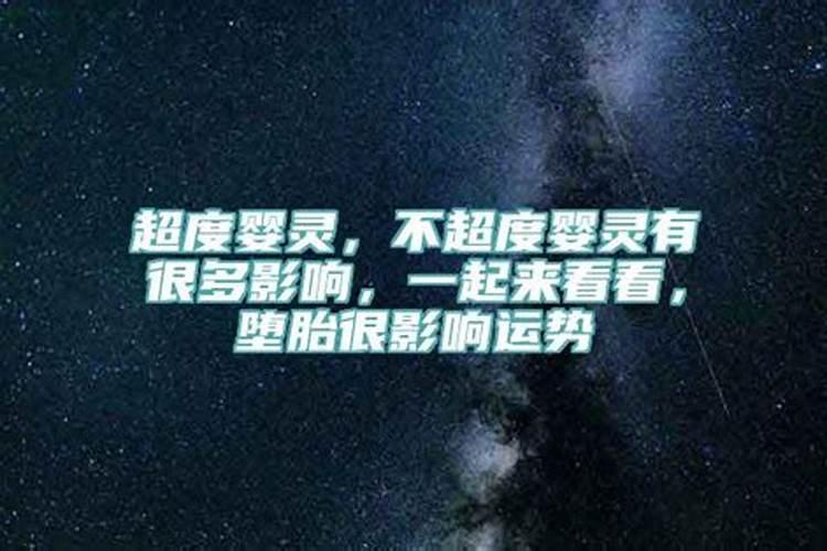 运势什么的是真的吗