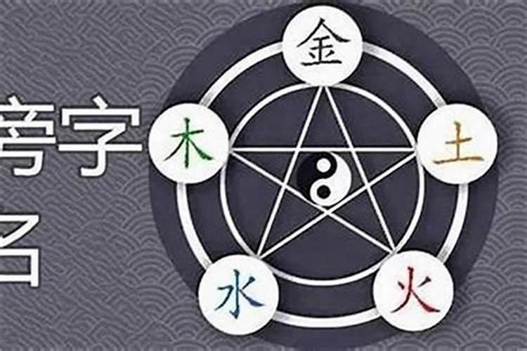 五行属性为金的字