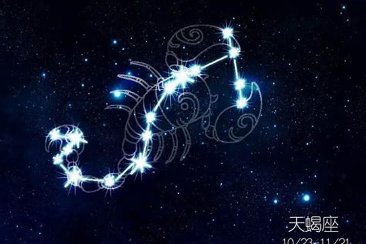 11.23星座是射手还是天蝎呢