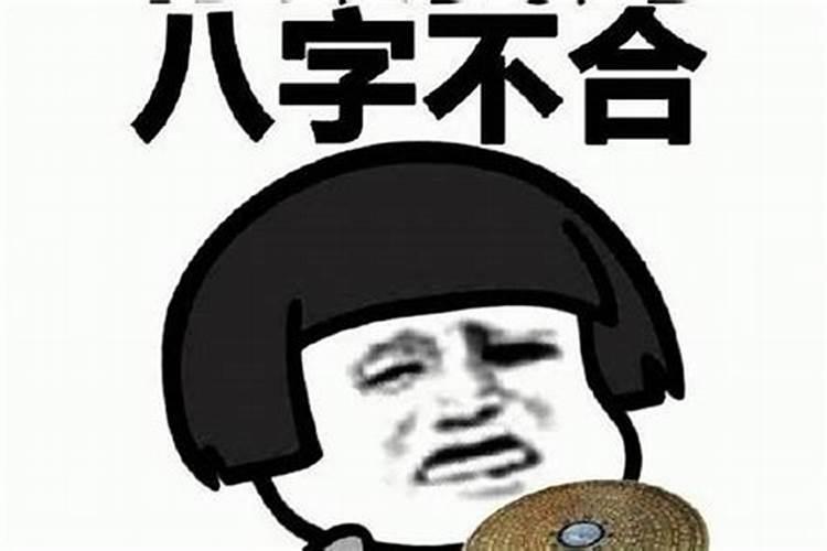 道教平安法事