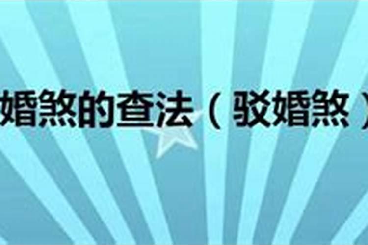 梦见骑车下坡差点掉下去什么意思呀