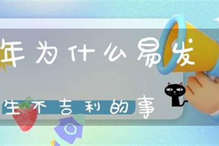 生活中遇到小人怎样化解方法