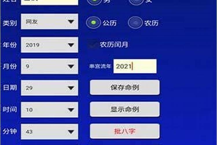 2022年狗生肖运势