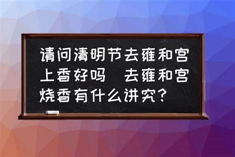 生辰八字年柱怎么算的