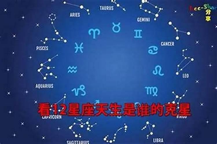 天蝎是金牛的克星