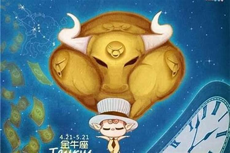 属羊6月份运势2021年