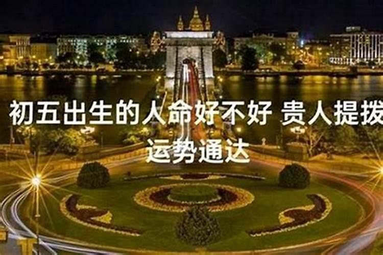 本命年运气不好的10个先兆