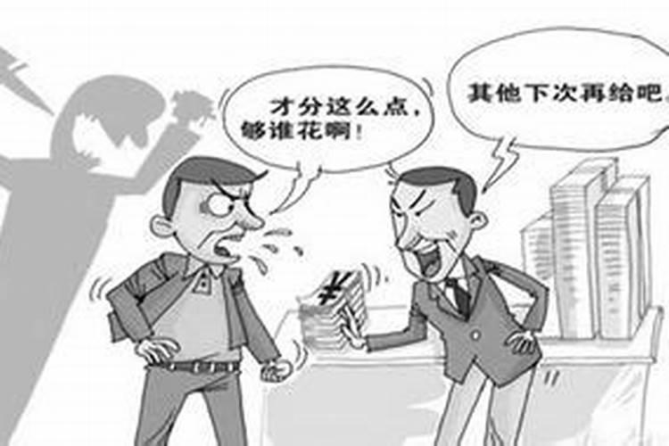 合伙做生意八字算命