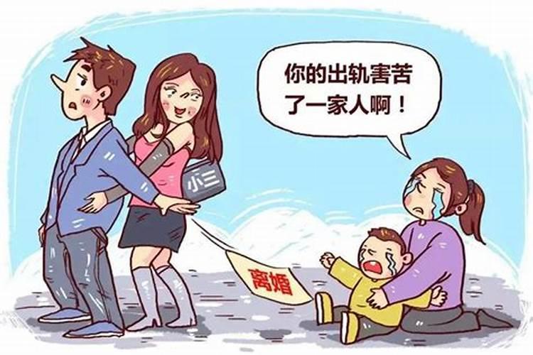 老公怎么化解婚外情的问题