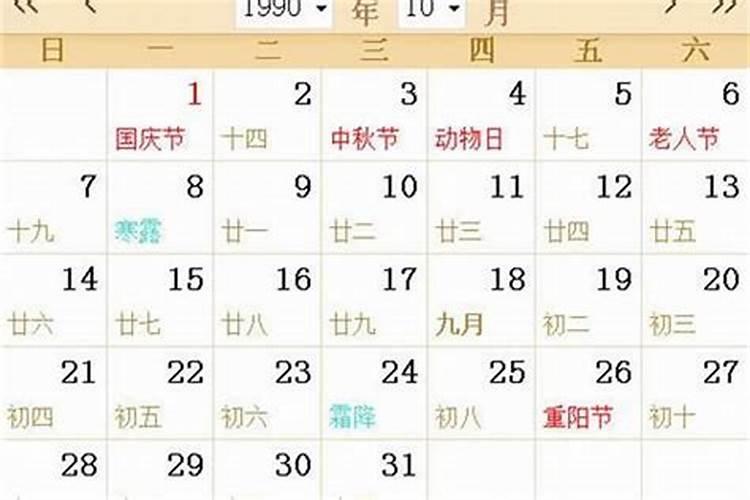 2023年蛇刑太岁戴什么天珠